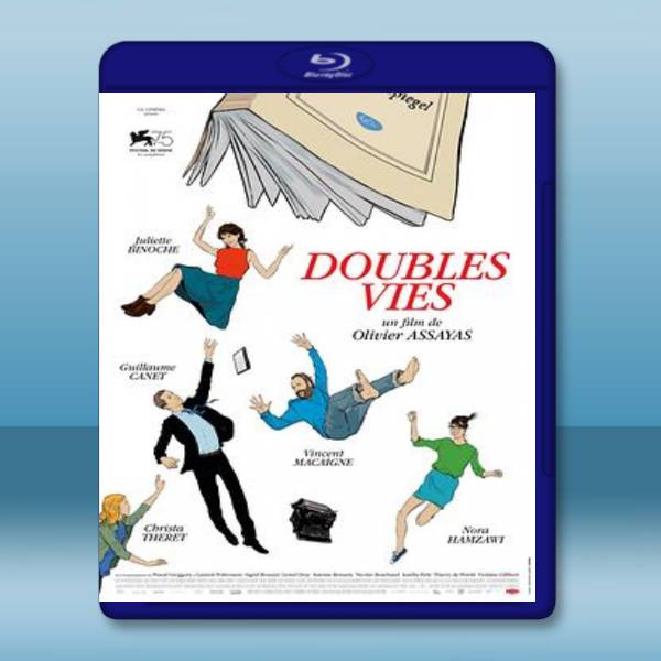 非‧虛構情事 Doubles vies (2018) 藍光25G:圖片 2
