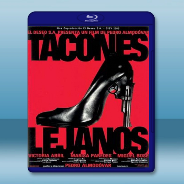 情迷高跟鞋 Tacones lejanos (1991) 藍光25G:圖片 2