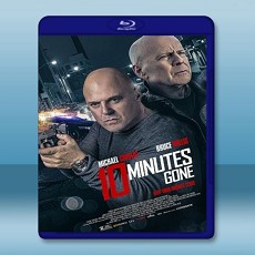 終極失憶/失憶十分鐘 10 Minutes Gone (2019) 藍光25G