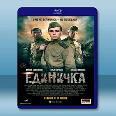 第一小分隊 Edinichka (2015) 藍光25G