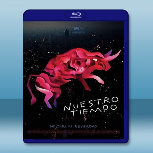 愛.牧 Nuestro tiempo (2018) 藍光25G:圖片 2