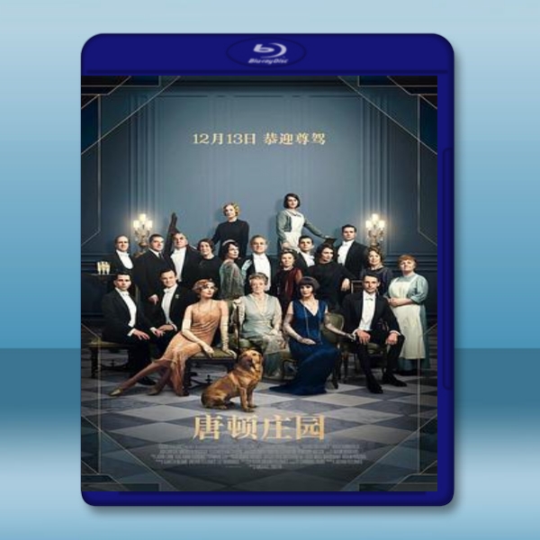 唐頓莊園 Downton Abbey (2019) 藍光25G:圖片 2