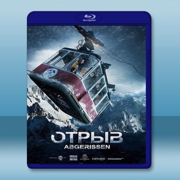 生死纜車 Отрыв/Breakaway (2019) 藍光25G:圖片 2