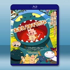 你看起來好像很好吃  【2010】 藍光25G