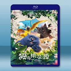 貓與桃花源  【2018】 藍光25G
