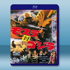 摩斯拉對哥吉拉/摩斯拉決戰哥斯拉  【1964】 藍光25G