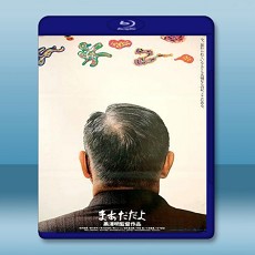 裊裊夕陽情  【1993】 藍光25G