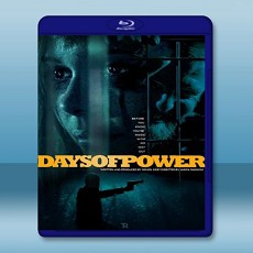 激情歲月 Days of Power 【2017】 藍光25G