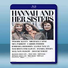 漢娜姊妹 Hannah and Her Sisters 【1986】 藍光25G