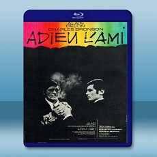 朋友再見 Adieu l'ami/Farewell, Friend (1968) 藍光25G