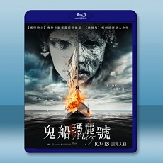 鬼船瑪麗號 MARY‎ (2019) 藍光25G