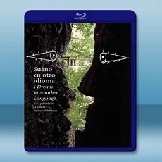 夢囈雨林 I Dream In Another Language (2017) 藍光25G