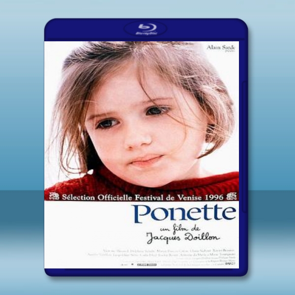 悲憐上帝的小女兒 Ponette (1996) 藍光25G:圖片 2