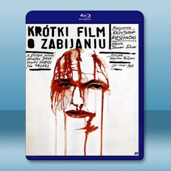 殺人短片 A Short Film about Killing (Krotki film o milosci) (2008) 藍光25G:圖片 2