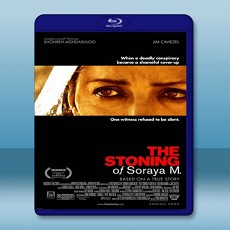 被投石處死的索拉雅 The Stoning of Soraya M. (2008) 藍光25G
