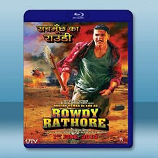 無賴正義 Rowdy Rathore  【2012】 藍光25G