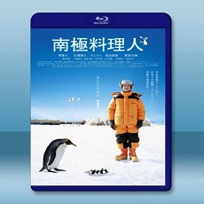 南極料理人  【2009】 藍光25G