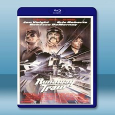 滅 Runaway Train 【1985】 藍光25G