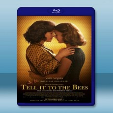 蜜‧密 Tell it to the Bees 【2018】 藍光25G