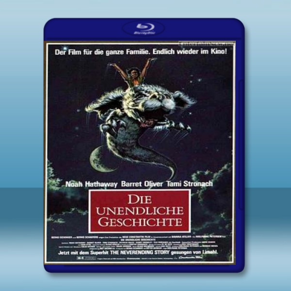 大魔域 The NeverEnding Story 【1984】 藍光25G:圖片 2