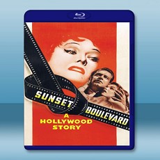 日落大道 Sunset Blvd.【1950】 藍光25G