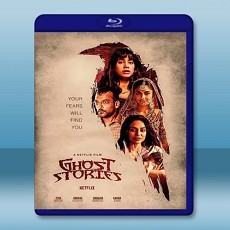 猛鬼故事 Ghost Stories  (2020) 藍光25G