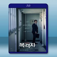 致命目擊  (2018) 藍光25G