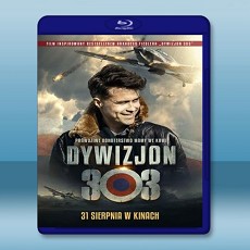 303中隊 Dywizjon 303 (2018) 藍光25G