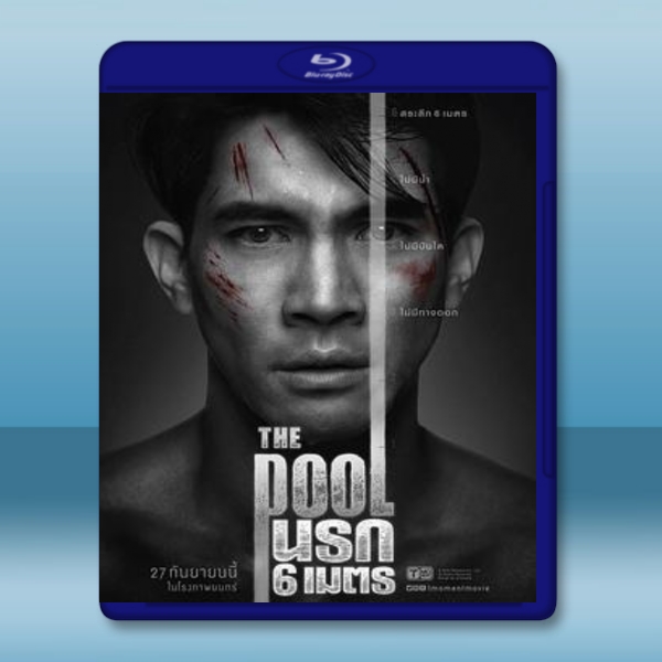 一池到底 The Pool (2018) 藍光25G:圖片 2