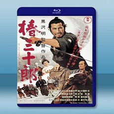 椿三十郎  【1962】 藍光25G