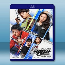 逃組 【2019】 藍光25G