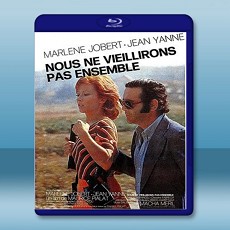 我們不會白頭到老 Nous ne vieillirons pas ensemble 【1972】 藍光25G