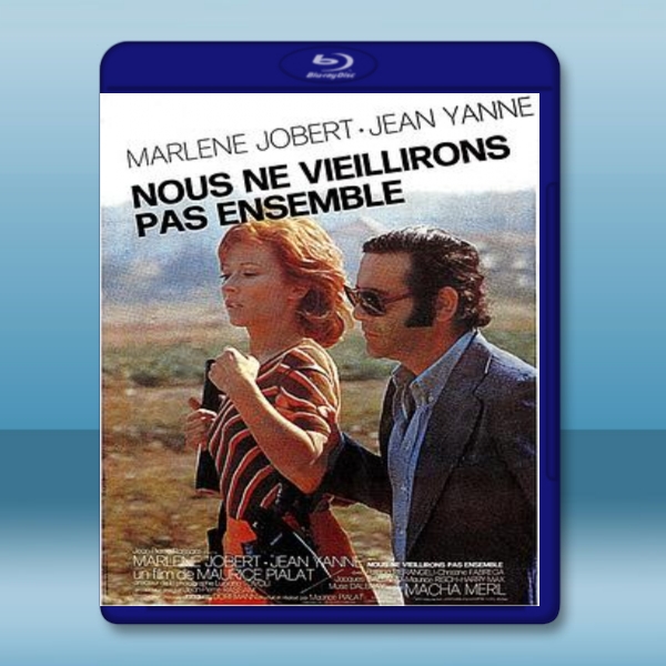 我們不會白頭到老 Nous ne vieillirons pas ensemble 【1972】 藍光25G:圖片 2
