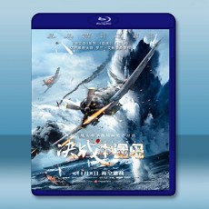 決戰中途島 Midway 【2019】 藍光25G