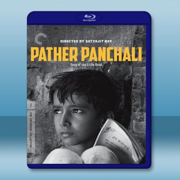 大地之歌 Pather Panchali 【阿普三部曲之一】 【1955】 藍光25G:圖片 2