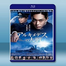 阿基米德大戰  【2019】 藍光25G