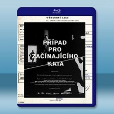 為年輕劊子手的辯護 A Case for a Young Hangman 【1970】 藍光25G