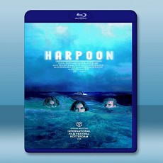 漁槍 Harpoon 【2019】 藍光25G