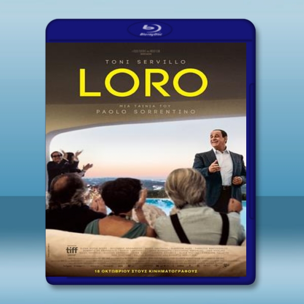 上流世界 Loro 【2018】 藍光25G:圖片 2