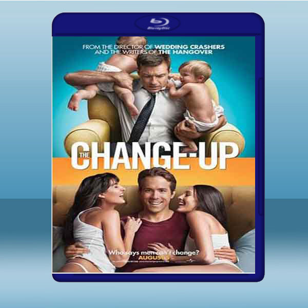 玩咖尬宅爸 The Change Up (2011) 藍光25G:圖片 2