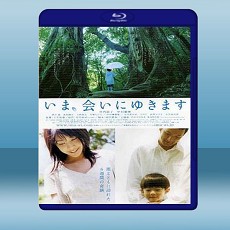 藉著雨點說愛你 【2004】 藍光25G