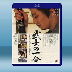武士的一分  【2006】 藍光25G