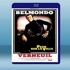 恐怖降臨巴黎 Peur sur la ville (1975) 藍光影片25G