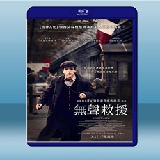 無聲救援 Resistance (2020) 藍光影片25G
