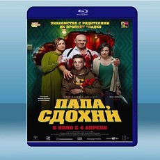 岳父受死吧 Why Don't You Just Die! (2018) 藍光影片25G