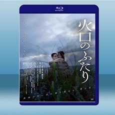 火口的兩人  (2019) 藍光25G