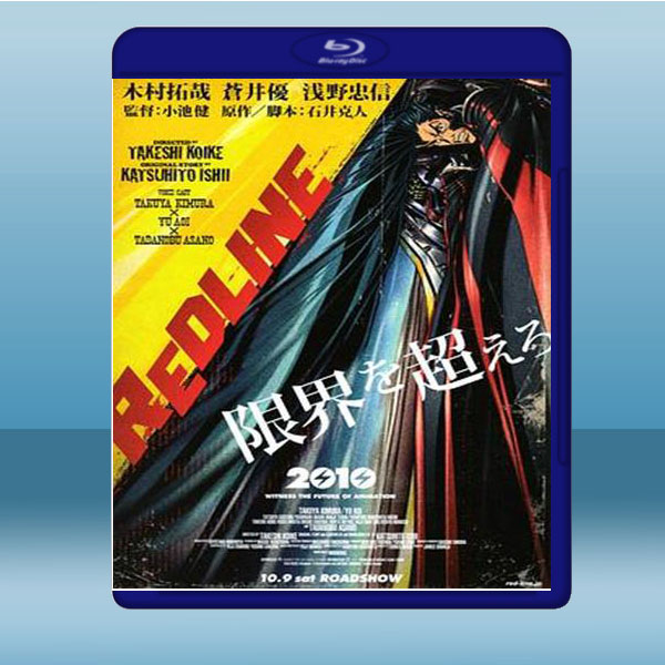 紅線 (2010) 藍光25G:圖片 2