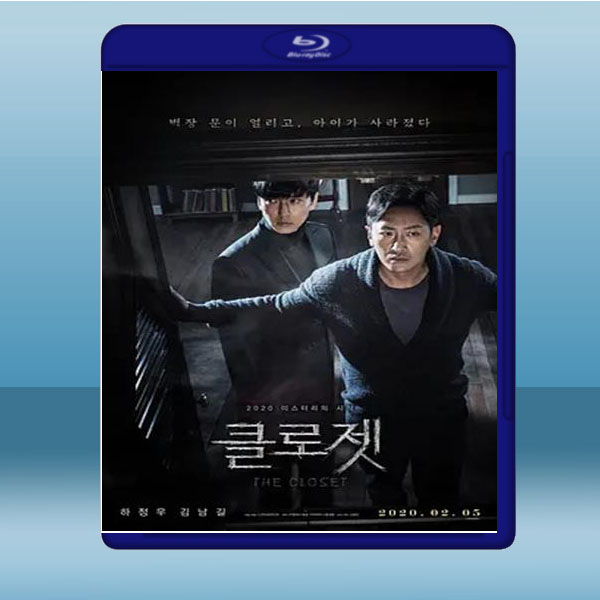 陰櫥/衣櫥 (2020) 藍光25G:圖片 2