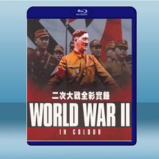 二次大戰全彩實錄 World War II in Colour (2009) [6碟] 藍光25G