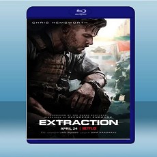 驚天營救 Extraction (2020) 藍光25G